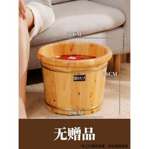 족욕기 원목 습식 가정용 히노끼 족욕 좌훈기, 높이26cm통