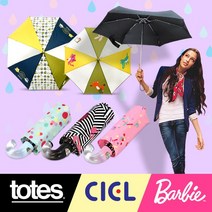 totes 토스 씨엘 학생우산 어린이우산