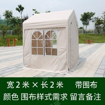 농막 컨테이너 농업용창고 짓기 조립식창고 몽골텐트, 베이지2mx2m+4면천막