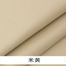 침실 가구 헤드 보드 침실 가구 침대 캐비닛 135 Tete De Lit 벽 패널 스티커 벽지, 04 beige yellow_07 30x50cm