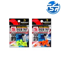 카쿠쯔리 전유동 쿠션 수중쿠션 찌스토퍼 전층쿠션, 형광