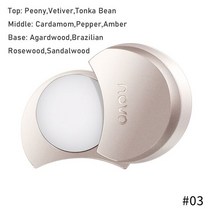 고체향수 승무원향수 겨울향수 휴대용 솔리드 향수 스틱 향수 여성 남성 솔리드 밤 온화한, 03