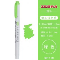 일본 얼룩말 형광펜 WKT7 하이라이터 노트 번호 펜 라이트 워시 더블 엔드 마커 마일드 라이너 학생 문구, 12 WKT7-MG