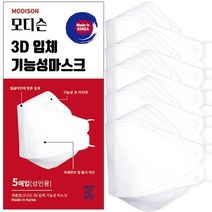 모디슨 국산 KC인증 무형광 비말차단 마스크 100매, KC인증 무형광 마스크 100매