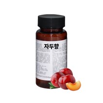 자두향 30g 50g 100g 500g 액상 합성향료
