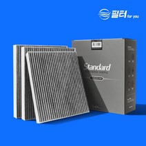 필터포유 0.3um 초미세먼지 차단 자동차 에어컨 필터 3개, CFUS002(3개) -뉴 에쿠스(VI)