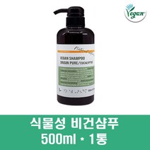비건 샴푸 저자극 약산성 식물성샴푸 유칼립투스향 500ml 친환경 천연 지성 두피 케어 진정 알로에베라 라우릴글루코사이드 버블 출산후, 1통