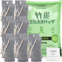CLEVAST 대나무 숯 탈취 제습 가방 신발 차 방 인테리어 냉장고 옷장 화장실 현관 나막신 상자 팬토리 차내 가죽 신발 부츠 탈취제 건조제 제습제 방곰팡이 습기 제거 냄새 대책 조습 무지 회색