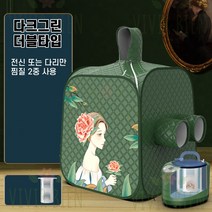 가정용 접이식 스팀 온열 찜질 습식 홈 개인 사우나 기계 1인용 이동식 찜찔방 땀 텐트, 다크그린 더블타입, 단품(의자없음)