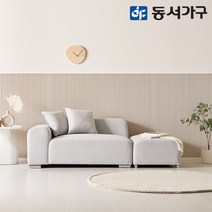 동서가구 이즈 코코 이지클린 2인 패브릭 소파 스툴포함 IJL018, 스카이그레이