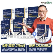 더블액션 프리바이오틱스 플러스 6박스+플러스 10포 증정, 단품
