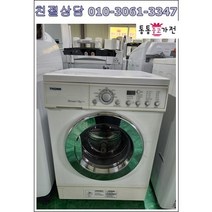 [중고세탁기]엘지 삼성 클라쎄 드럼세탁기 7.5kg드럼세탁기, 엘지세탁기중고