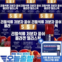 순수식품 리얼석류 저분자 콜라겐 젤리 스틱 6박스(270포) 대용량, 900g, 6개