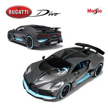 마이스토 1-24 부가티 디보 자동차장난감 키덜트 피규어 다이캐스트 모형차 Bugatti Divo, 그레이