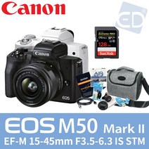 캐논정품 EOS M50 Mark II 15-45mm 128G패키지 미러리스카메라/ED, 02 15-45mm IS STM 128G패키지 화이트