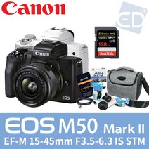 캐논정품 EOS M50 Mark II 15-45mm 128G패키지 미러리스카메라/ED, 01 15-45mm IS STM 128G패키지 블랙