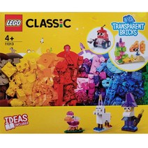 코스트코 레고 클래식 창의적인 투명 브릭 11013 남아 여아 선물 LEGO
