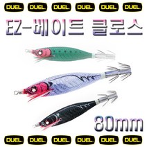 듀엘 EZ 베이트 클로스 A1709 80mm 쭈꾸미 갑오징어 한치 에기