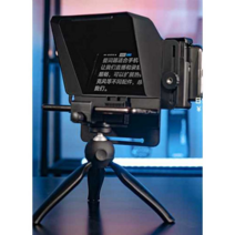 텔레프롬프트 릴스 촬영 스마트폰 라이브 방송 강의용, 광각텔레프롬프터표준구성, 광각텔레프롬프터표준구성