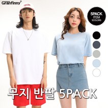 그랜피니 프리미엄 남녀공용 베이직 반팔 무지 5종 5PACK GMBT5