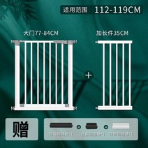 튼튼한 고양이 안전문 중문 펫 베란다 칸막이 방묘창 현관문 출입문 강아지 가드, 112-119CM