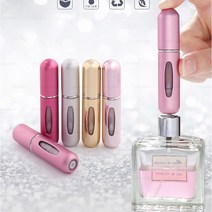 휴대용 예쁜 향수병 5ml 향수 공병 스프레이 용기 케이스 공용기, 블루