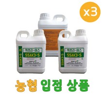 싹쓰리-에스(SSAK3-S) 친환경 제초제 잡초관리 억제 유해조류 동물기피제 특허제품 2L (3개)
