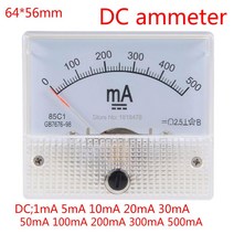 DC 아날로그 패널 암페어 전류계 백색 게이지 85C1 0-50mA 1mA 20mA 30mA 100mA 200mA 500mA, [05] 0-20mA