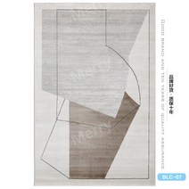 이탈리아 수입산 러그대형 워셔블 단모 양털러그 거실