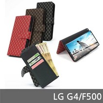 [에이치플러스몰] LG G4 헤이지 다이어리케이스 F500, 색상:브라운