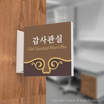 카시드 PLSA039 돌출표찰 표지판 팻말 실명판 도어사인 문패 회사 사무실 교회 병원 군부대, 200*200mm