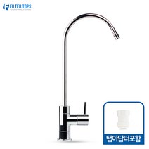 에버퓨어 EVERPURE 정품 필터 & 헤드 DIY 모음, 파우셋 01_에버퓨어 정품파우셋, 1개