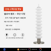 거실조명 카페 웨이브 조명 인테리어 스탠드 북유럽 장스탠드 노르딕 플로어 거실 플로어램프, J