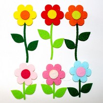 줄기꽃 소 펠트 환경꾸미기 만들기재료