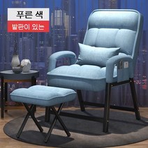 가구 아우디침대형의자 안락의자 컴퓨터책상 게이밍의자 침대형 리클라이너 컴퓨터 의자 사무용 게이밍 의자, 푸른 색+허리베개+발판