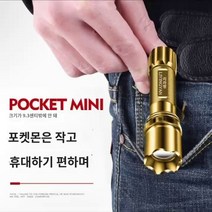 휴대용미니횃불 충전식 손전등 특수 부대 손전등 강한 빛 장거리 소형 미니 휴대용 다기능 충전식 초경량 가정용 내구성 램프, 8.8.블랙 레드 서클 알루미늄 합금 업그레이드 모델