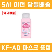 동성제약 핸클촉촉 손소독제 세균제거 보습 식약처인증 약국전용 50g, 3개