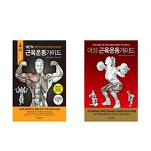 미국 주식 히든 챔피언 33 + 미국 주식 매수 타점 완전 정복 (전2권)