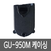 GU-950M 케이싱 케싱 오링포함 펌프케이싱