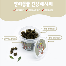 강아지 멀티 소화 뼈 건강 배변 활동 면역 세포 활성 관절 영양 연골 슬개골 고양이 반려묘 반려동물 전연령 기호성 좋은 영양제, 2개