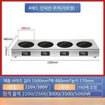 4구인덕션 독일 인덕션 명품 그레이 60cm 4구 아에게 빌트인 반프리존 쿠퍼스부쉬 블랙, A. 2200W, A. 네 개의 인덕션 스토브