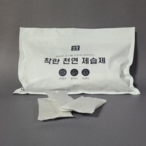 착한제습제 천연광물 에코성분 탈취 항균 습기제거 옷장 신발 서랍장 이불 핸드백 여행가방 골프가방 금속 가죽 펜트리수납 20g 120개입, 120개