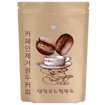 카페인제거프로세스 디카페인커피 슈가케인 숙면걱정 두근거림은 연인사이만하세요, 모카포트, 350g