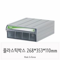투명 플라스틱서랍장 부품박스 정리함, 쿠팡 메이플실업 본상품선택