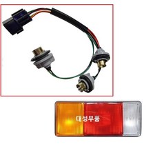 대성부품/현대트럭 EG데루등배선/데루등 소켓/싱글/더블/외큐/쌍큐/전구소켓/일반품/화물차/대형트럭/트라고/메가/뉴파워텍/파워텍/EG5톤/마이티/올뉴마이티/메가5톤/25톤/브레이크등, 데루등소켓 EG(일반형)