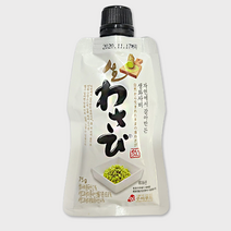 비비수산 와사비를 즉석에서 자연그대로 맛볼수있는 자연에서 갈아만든 생와사비 75g, 아이스박스포장