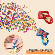 풍선 폭죽건 생일 폭죽 25팩 40패 55팩 컨페티 꽃가루 이벤트 행사, [빨대불기] 클래식 스타일 (55개입)