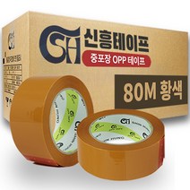 신흥테이프 박스테이프 중포장 80M 황색, 18개