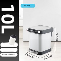 압축휴지통 대용량 주방화장실 강력압축 압축쓰레기통 누르는 밀봉, 좁은피아노화이트10L음소거감속/전체폐쇄배럴
