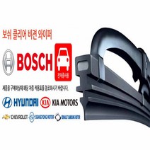 보쉬 클리어핏 와이퍼 자동차앞유리 윈도브러쉬 세트, 사이즈선택, 350mm+500mm